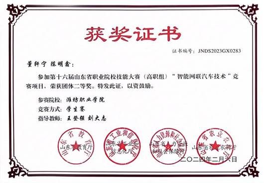 5333acd86506e8d36417b417260e230